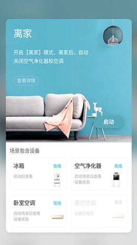 长虹空调万能遥控器
