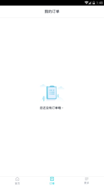 印象证件照截图1