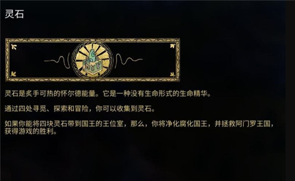 阿门罗