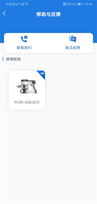添可生活截图4