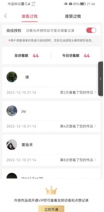 婚贝请柬