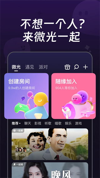 微光