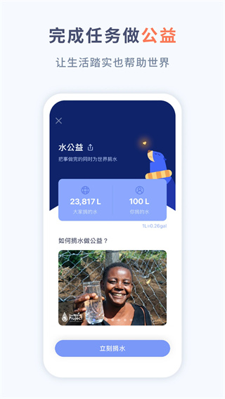 水球清单