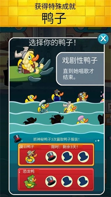 鳄鱼小顽皮爱洗澡2