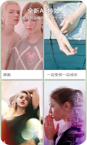 vlog视频编辑