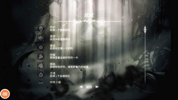 空洞骑士