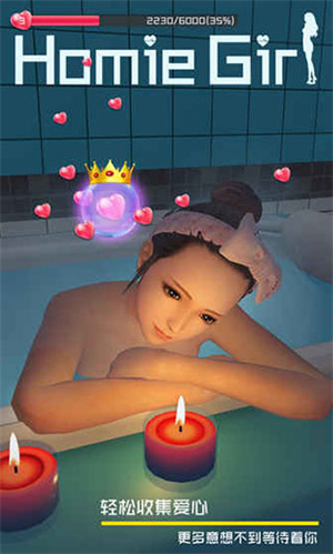 智能姬化