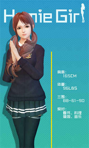 智能姬化