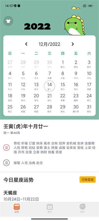 指尖宝