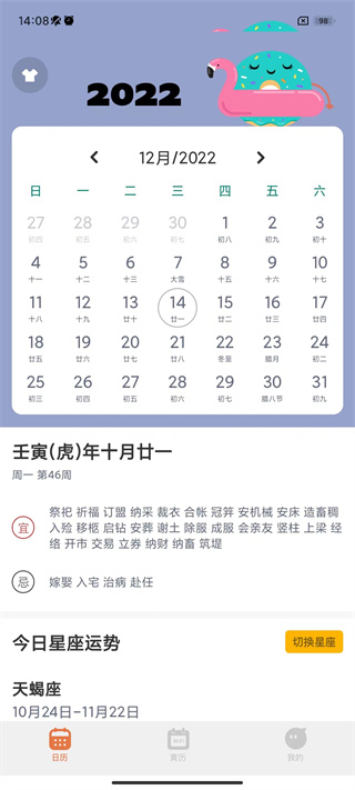 指尖宝