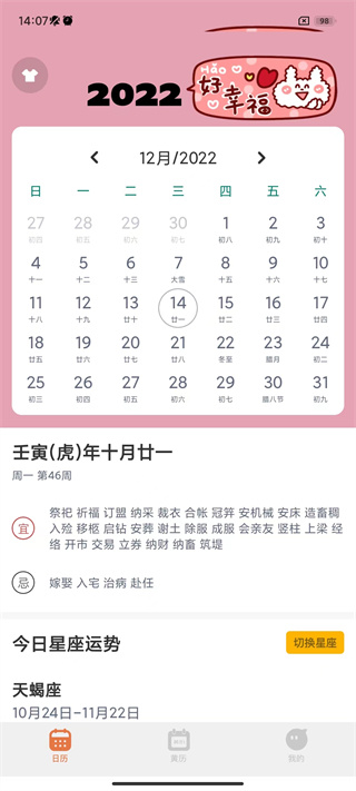 指尖宝