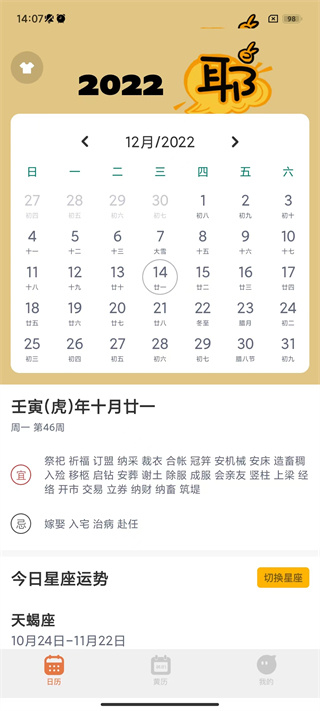 指尖宝