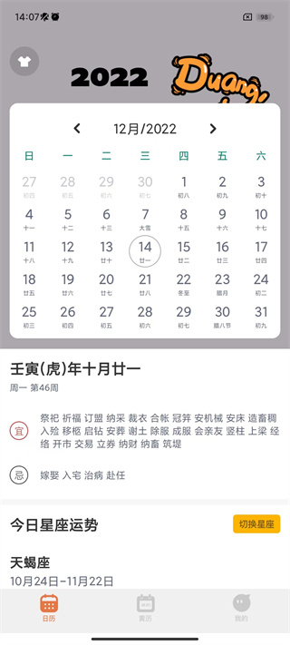 指尖宝