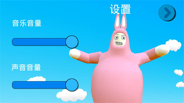 疯狂兔子人