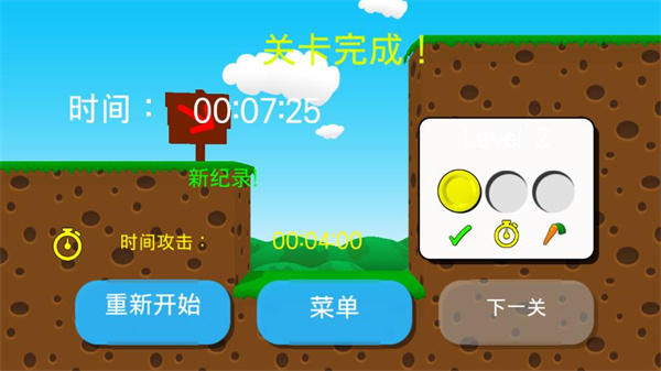 疯狂兔子人