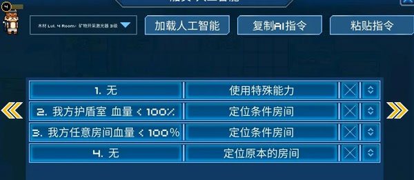超时空星舰