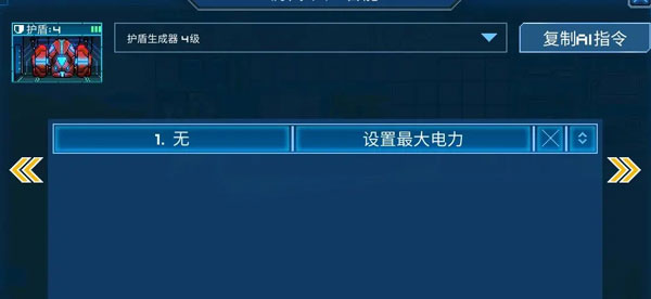 超时空星舰