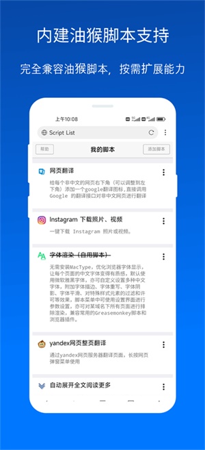 x浏览器