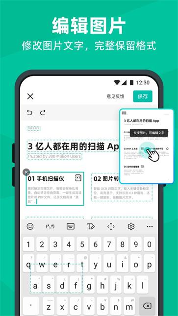 camscanner
