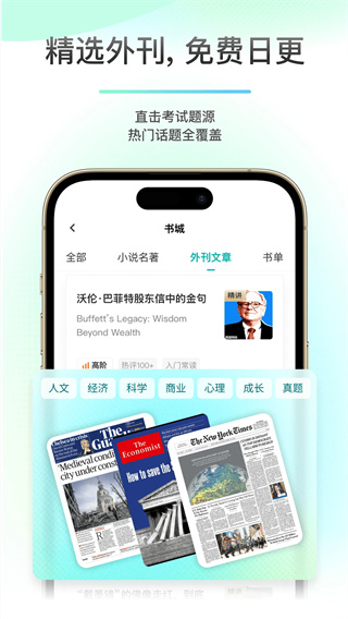 薄荷阅读