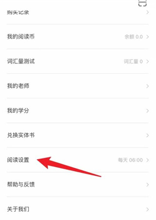 薄荷阅读