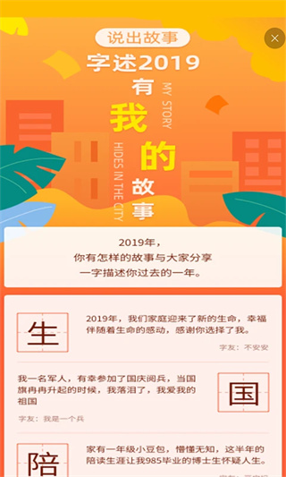 快快查汉语字典