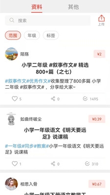 快快查汉语字典