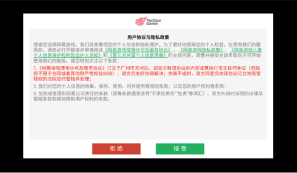 云燕云十六声