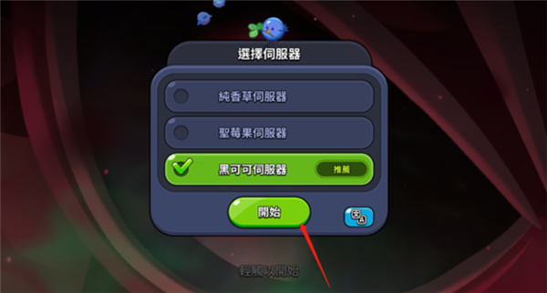 姜饼人王国