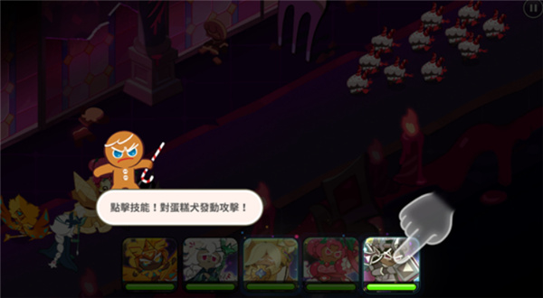 姜饼人王国