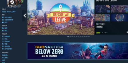 蒸汽平台和steam有什么区别