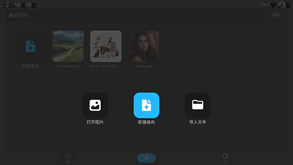 亦心ai闪绘