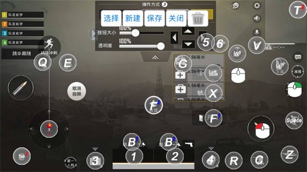 v3手柄