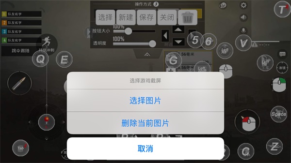 v3手柄