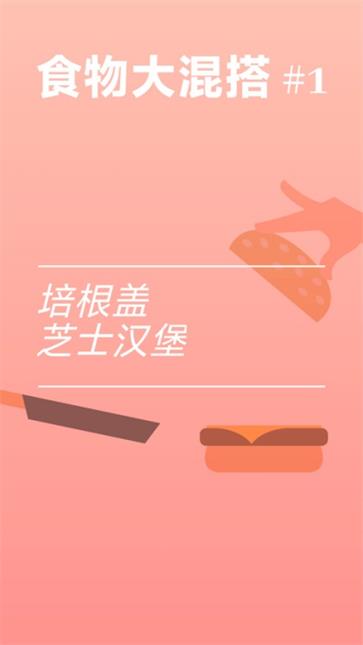 bacon