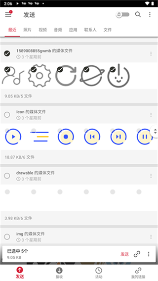 sendanywhere