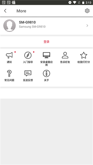 sendanywhere