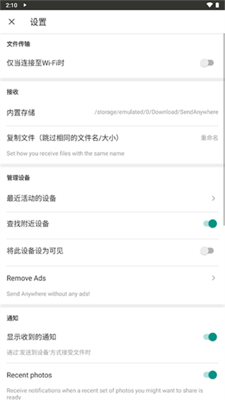 sendanywhere
