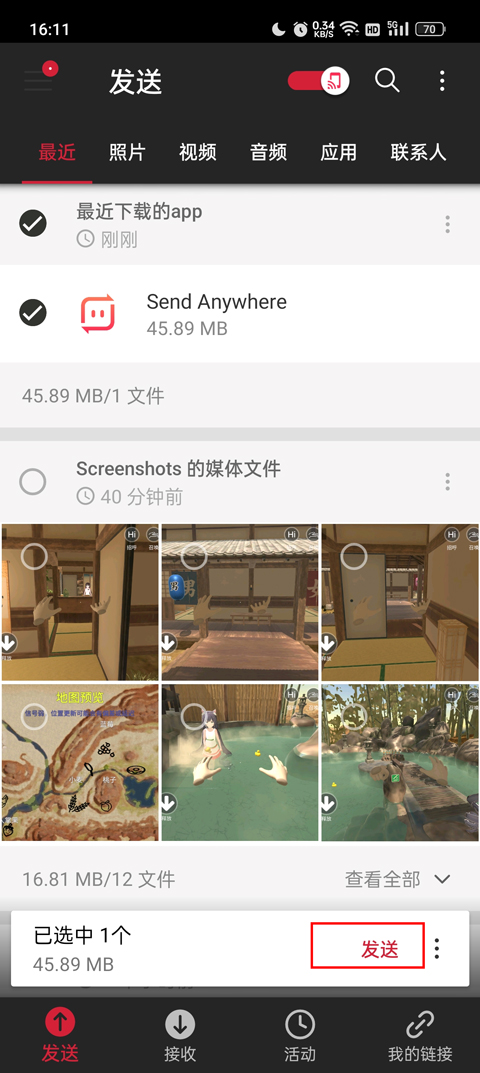sendanywhere
