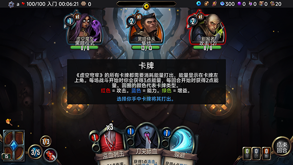 虚空穹牢