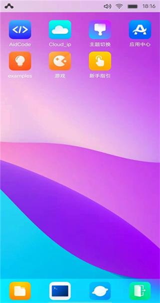 aidlux
