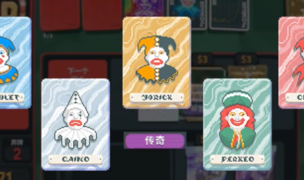 小丑牌卡牌解锁条件一览