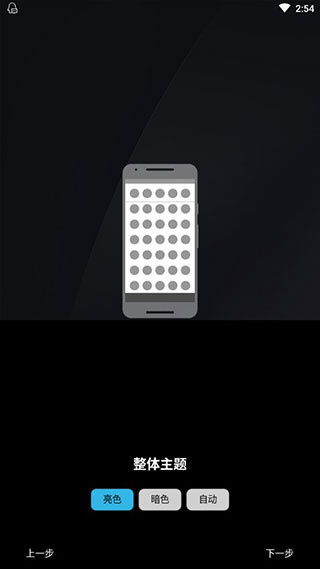 nova launcher