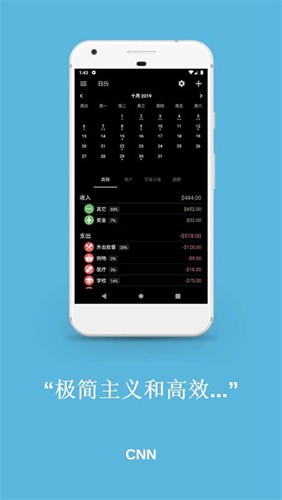 bluecoins