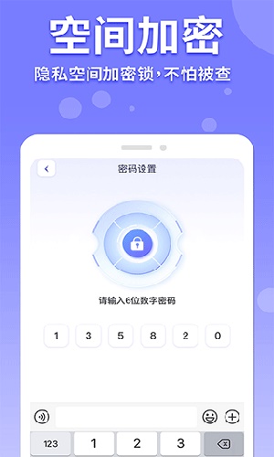 隐藏游戏计算器