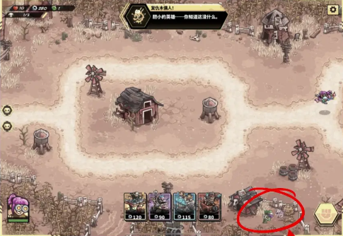 废土世界