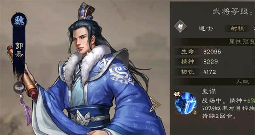 新三国志曹操传最强阵容搭配攻略