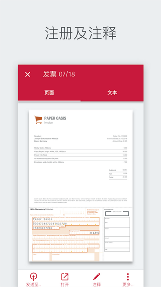 swiftscan