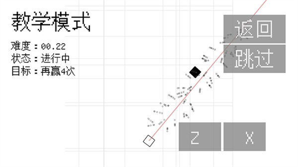 几何决斗