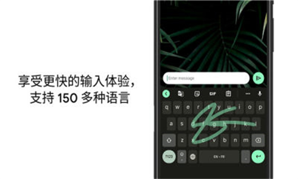 gboard输入法